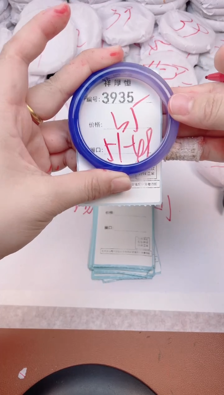 【闪购商品】玛瑙/玉髓手镯未镶嵌3935