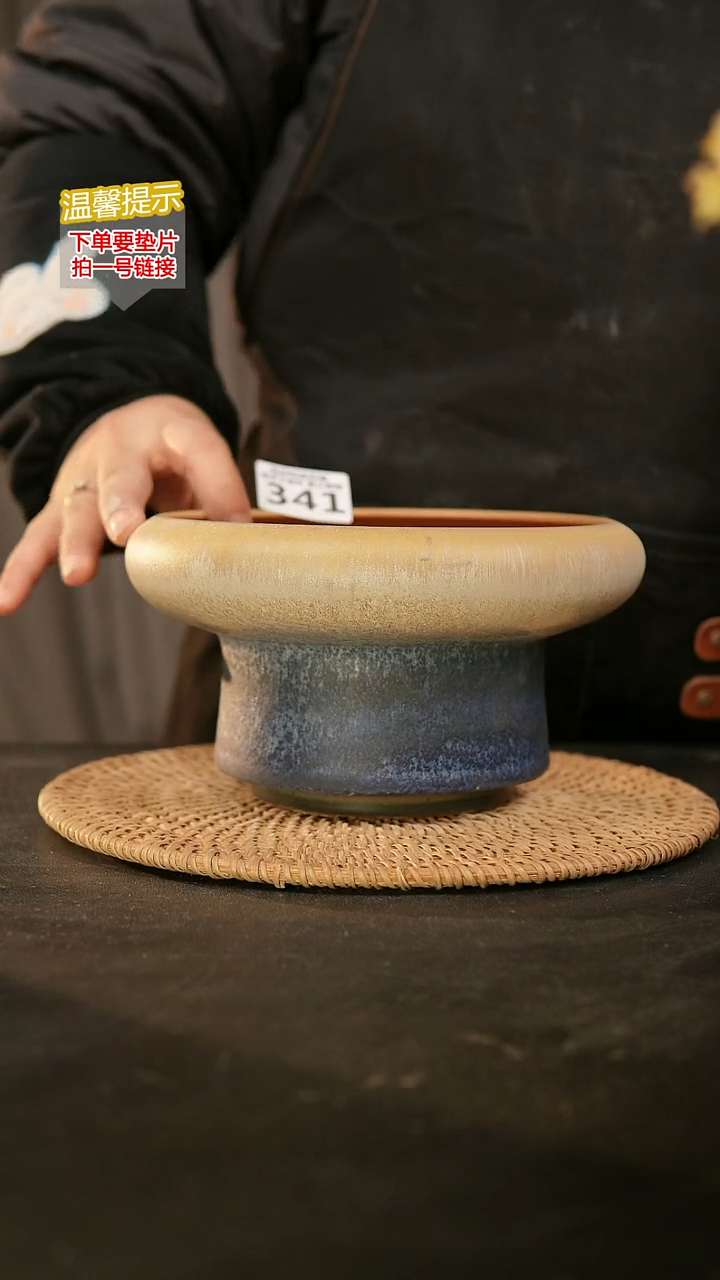 瓷片341内口径约16外高约10