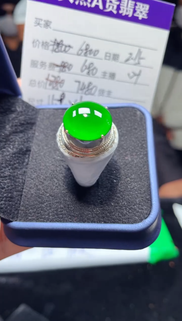 【闪购商品】翡翠戒指未镶嵌0917854279多样性发货