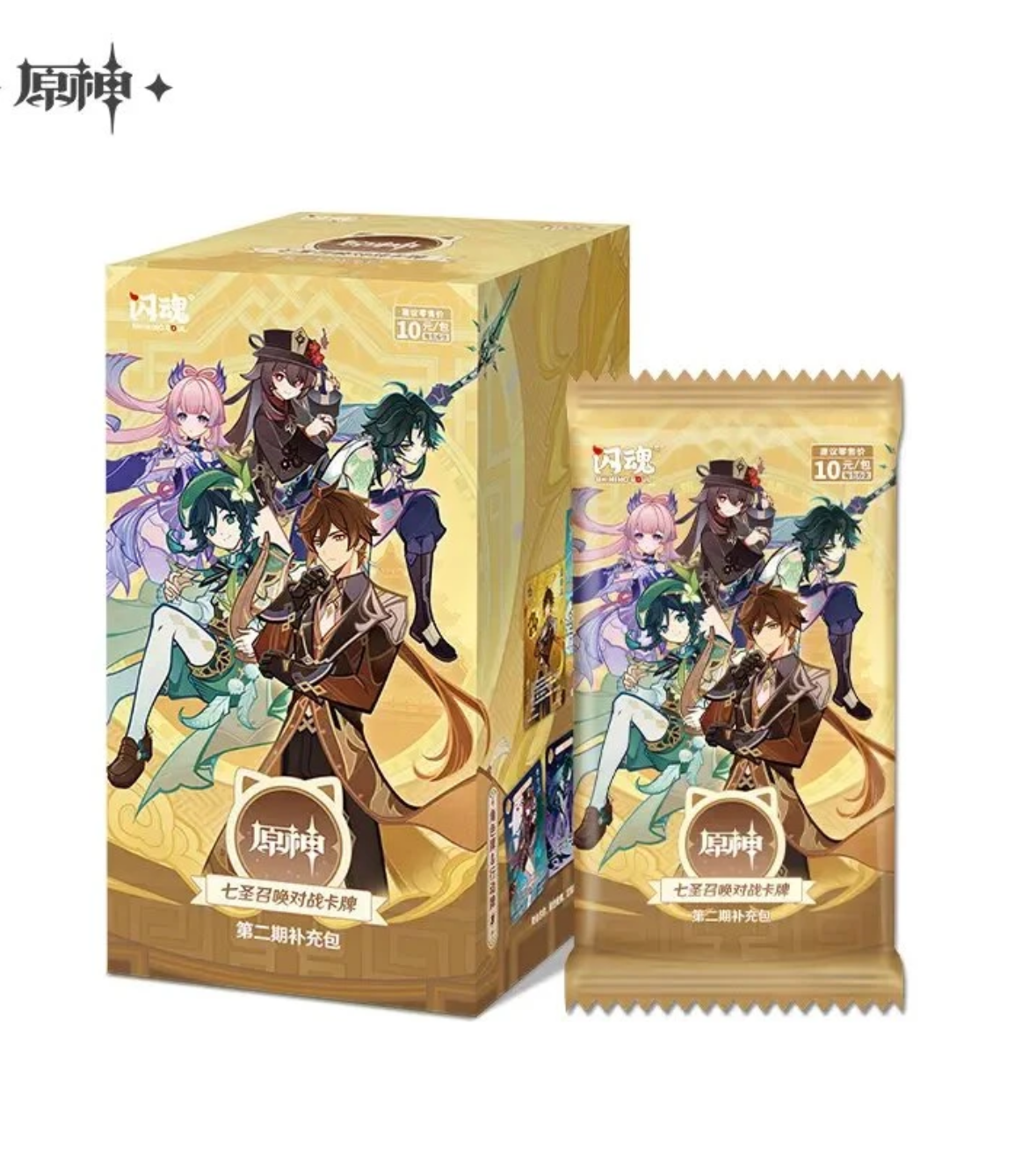 原神七圣召唤对战卡牌第二期补充包预组包正版游戏周边