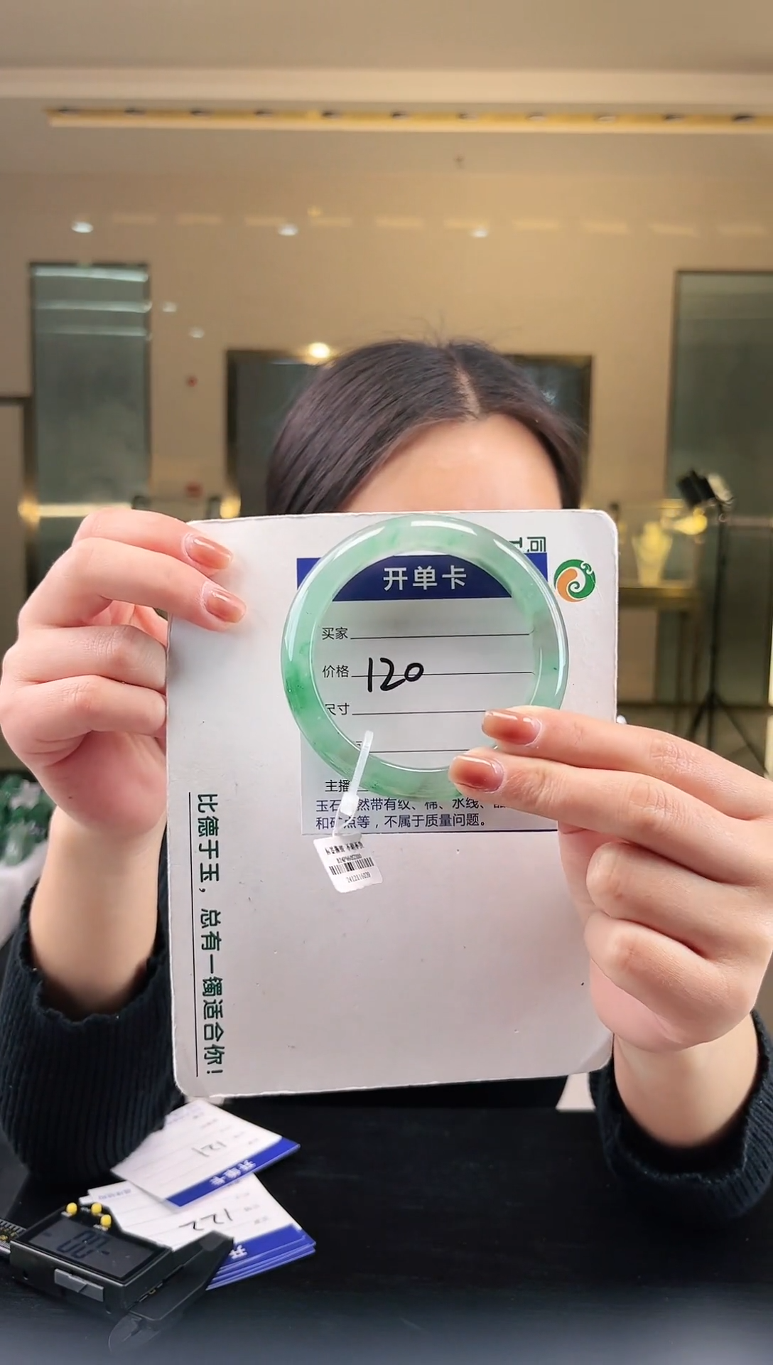 【闪购商品】石英质玉手镯未镶嵌蒋忠婷