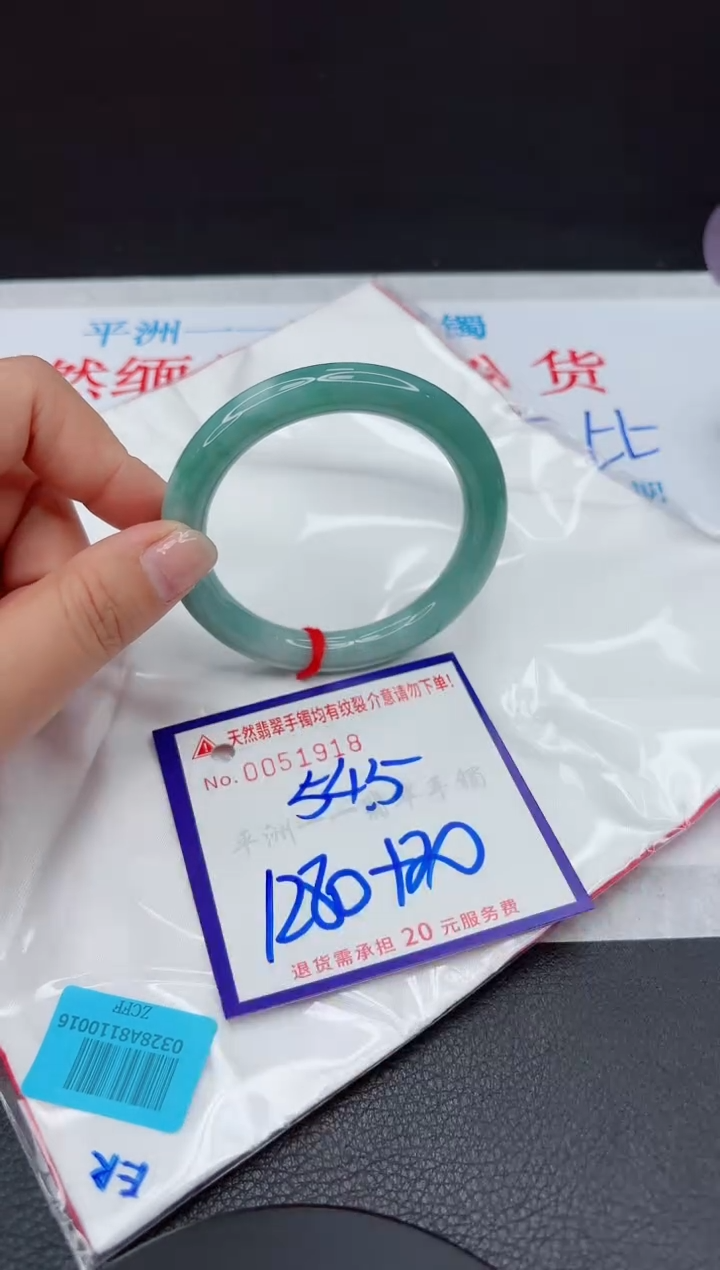 【闪购商品】翡翠手镯未镶嵌111111111111111