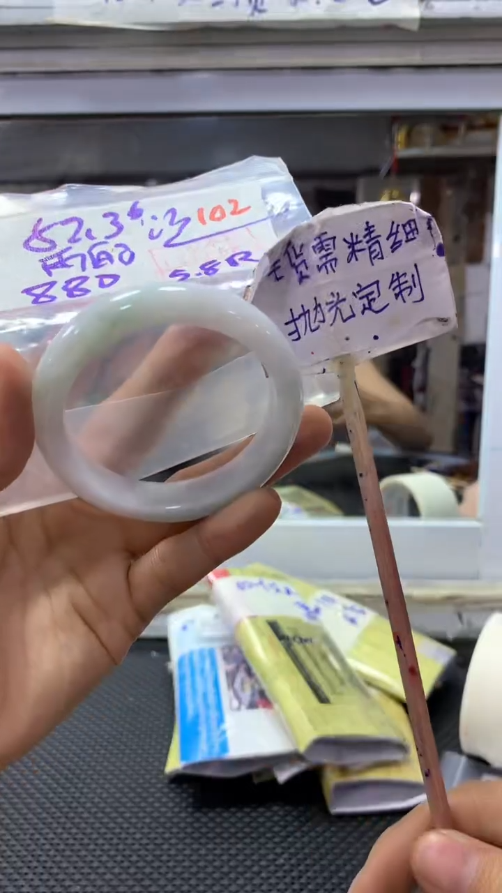 定制翡翠未镶嵌雨**道拍一发一102