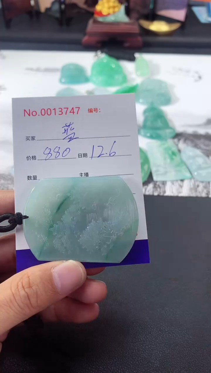 颈饰未镶嵌翡翠蓝**笑蓝