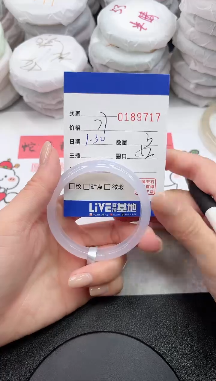 【闪购商品】玛瑙/玉髓手镯未镶嵌9717