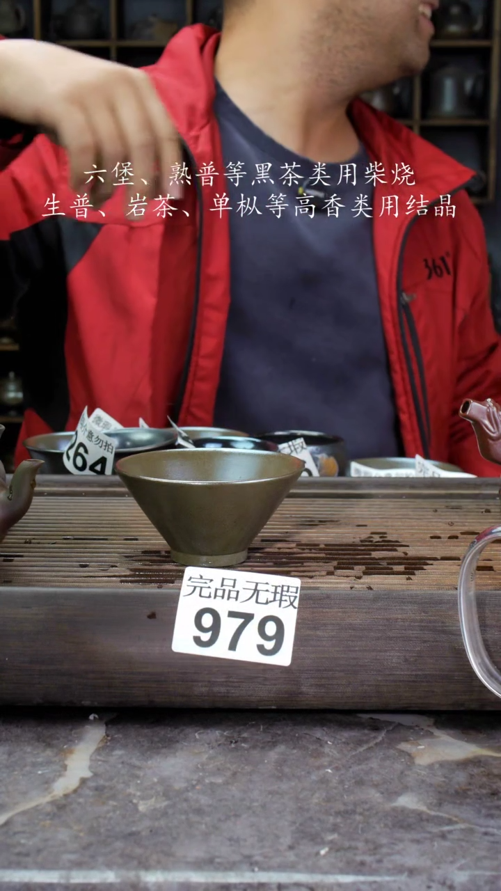 【闪购商品】壶979四大名陶钦州坭兴陶