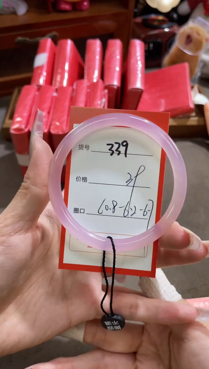 【闪购商品】玛瑙/玉髓手镯未镶嵌339