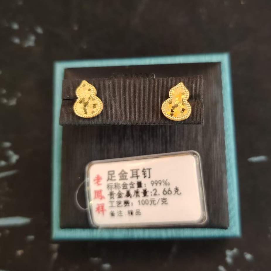 老鳯祥老凤祥足金999葫芦耳钉