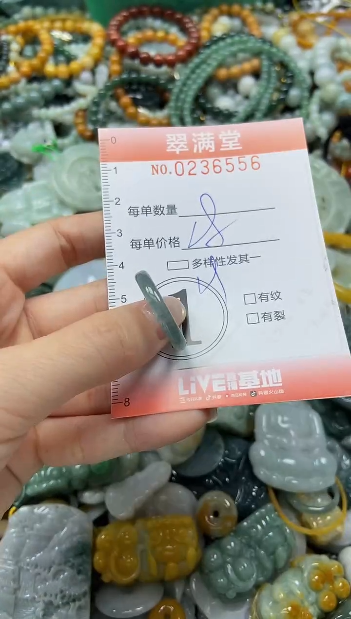 未镶嵌挂件翡翠闪购0236556