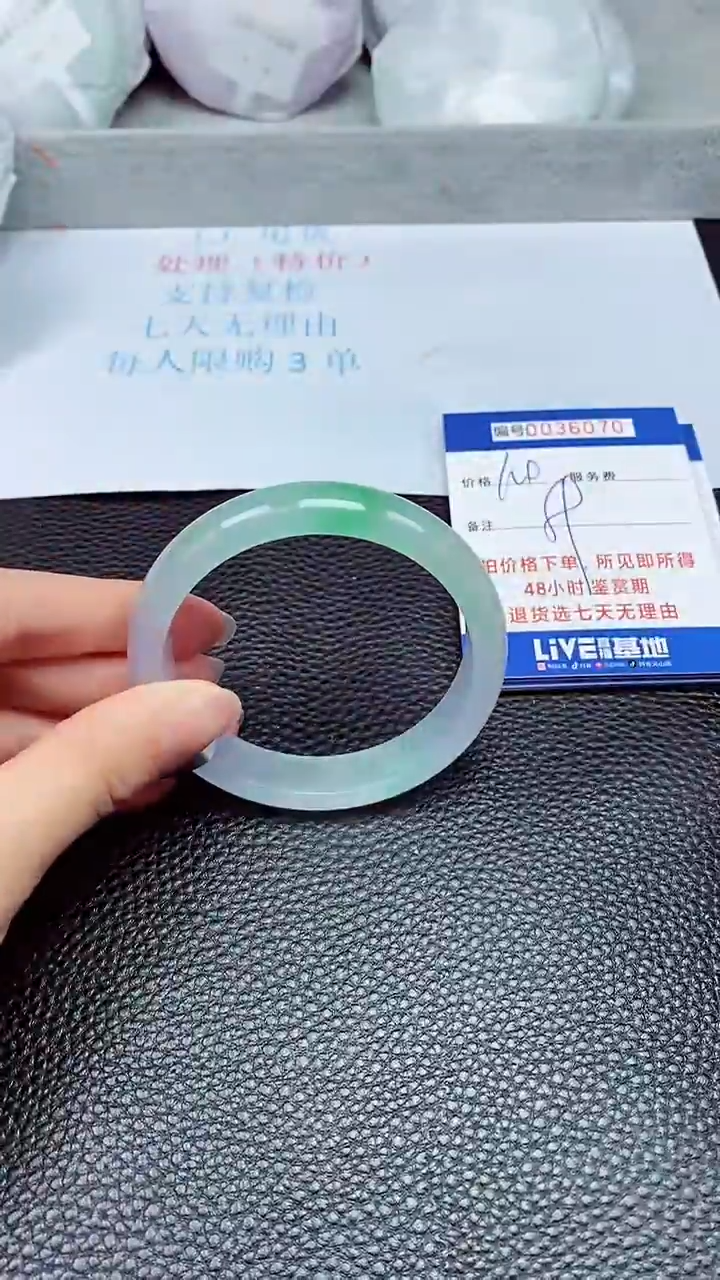 拍下以实物为准36070