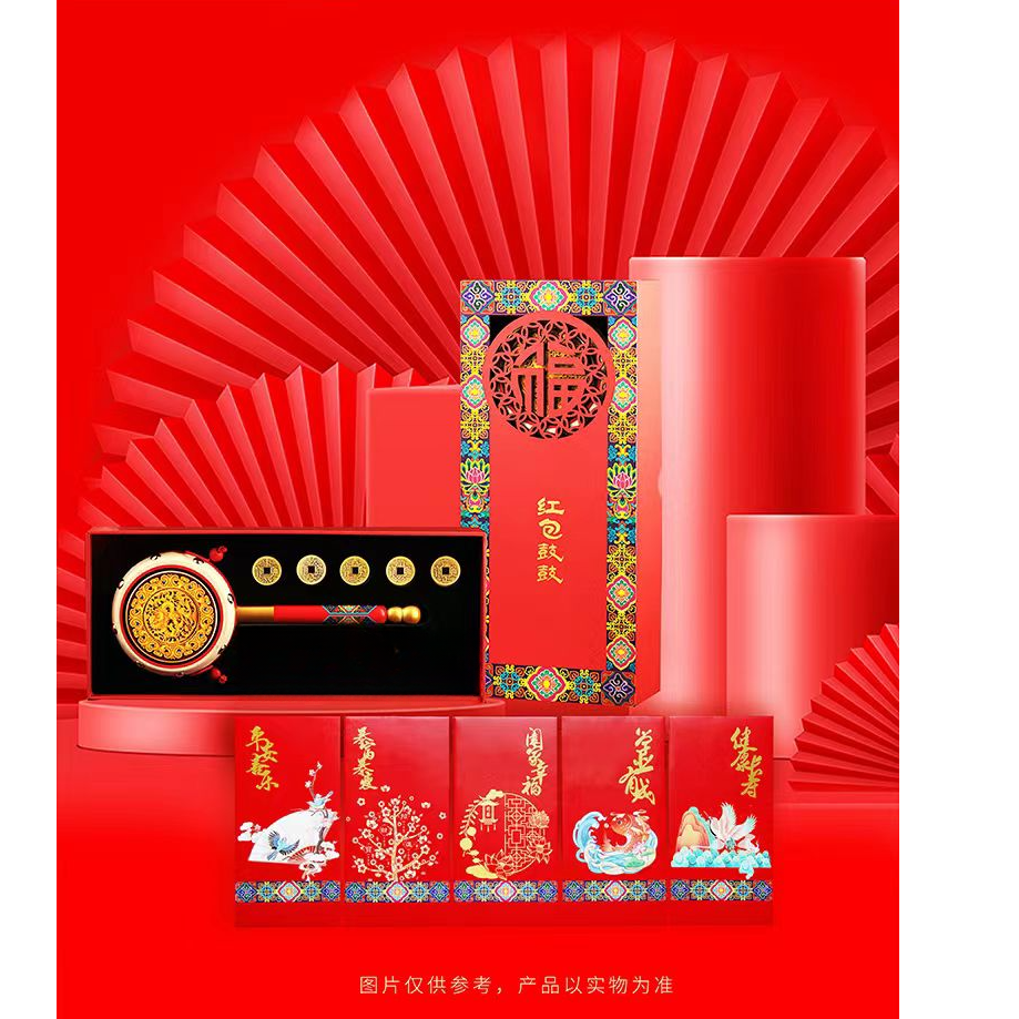 红包鼓鼓节日赠礼佳品