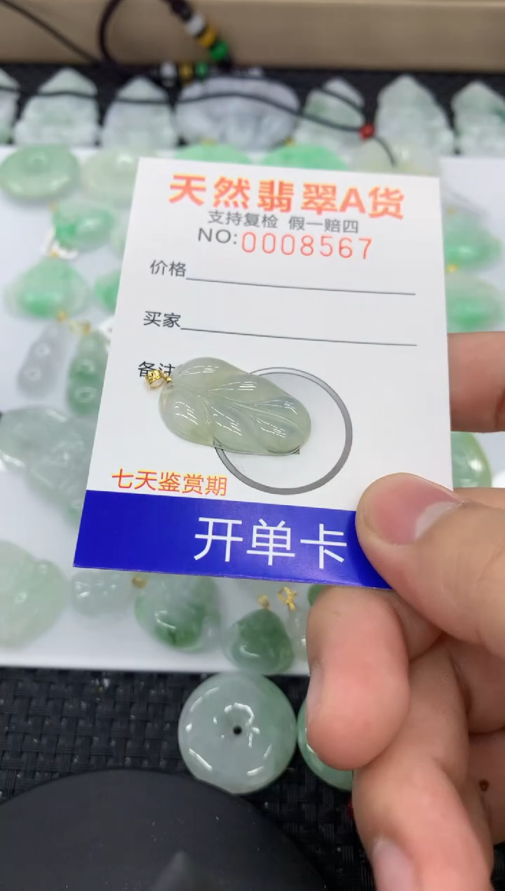 【闪购商品】翡翠颈饰18K金镶嵌11111111111