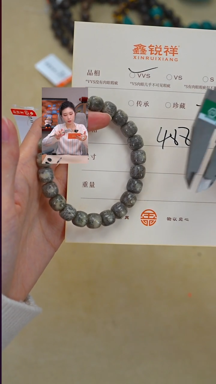 吊坠星月菩提?****এ星月