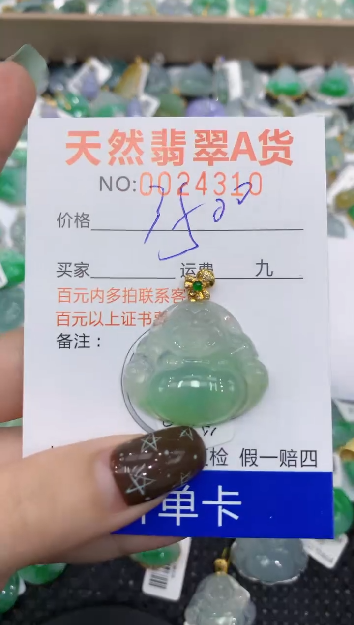 【闪购商品】翡翠颈饰18K金镶嵌11111111111111