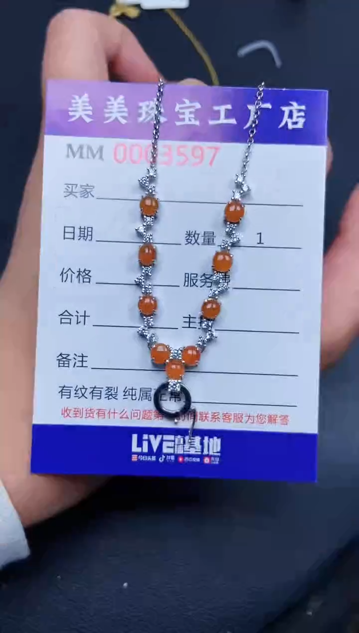 【闪购商品】翡翠颈饰银S925镶嵌3597