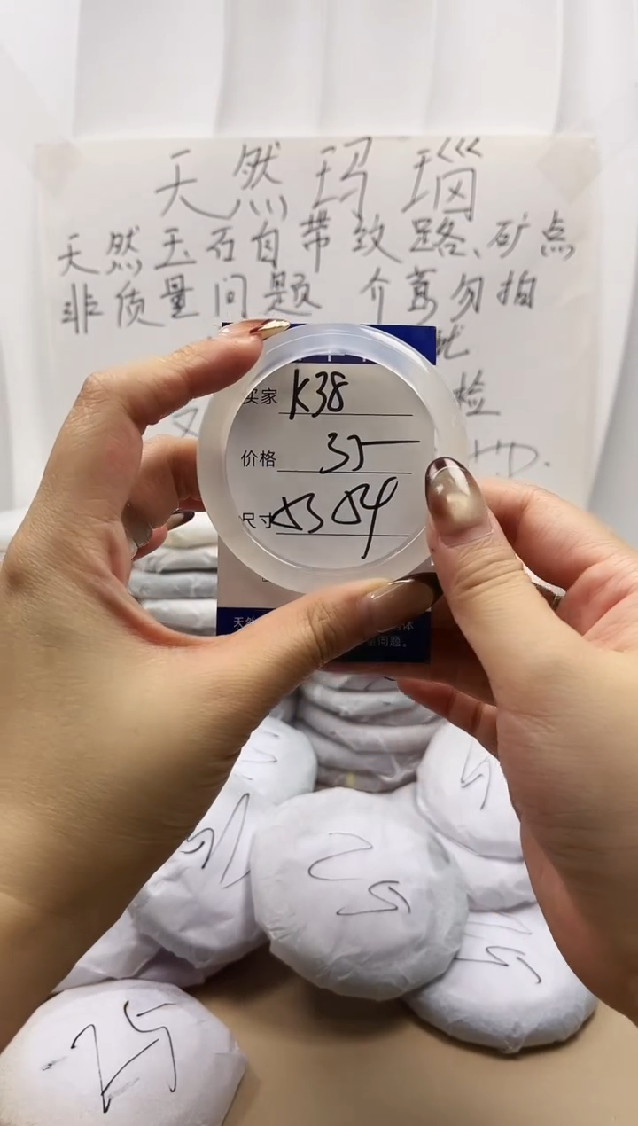 手镯玛瑙/玉髓未镶嵌k38