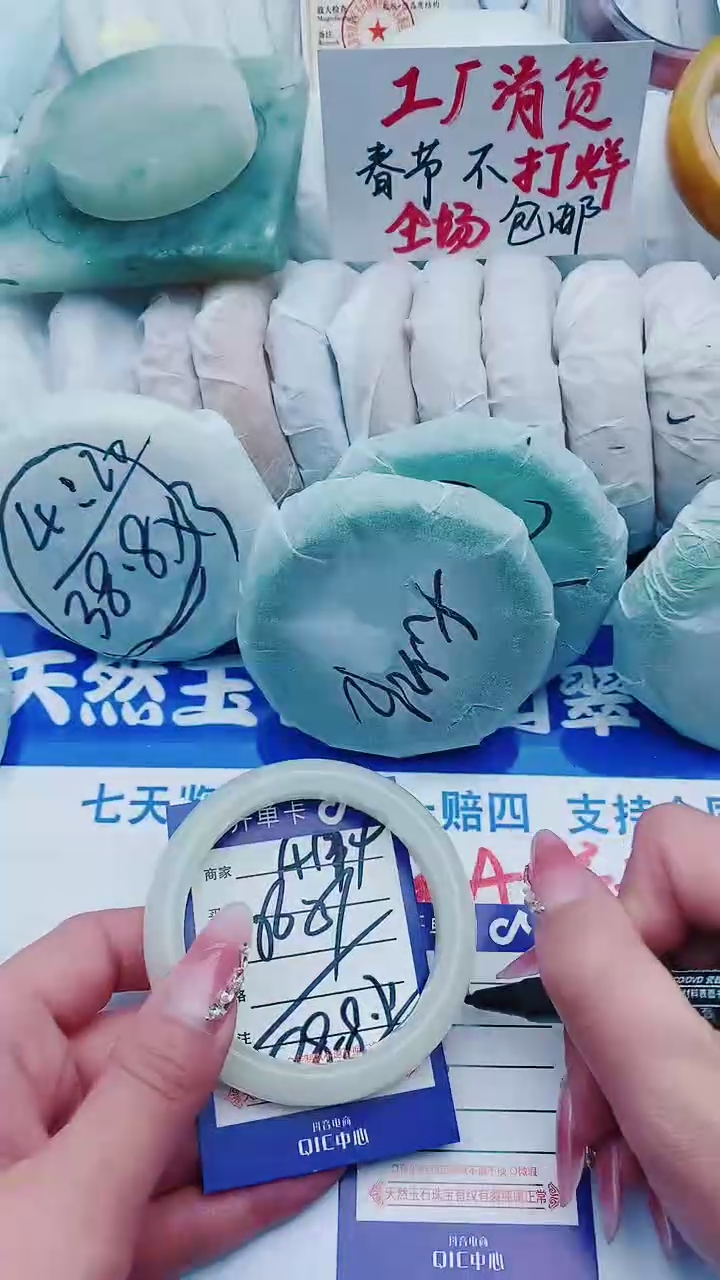 【闪购商品】石英质玉手镯未镶嵌A174+56-57