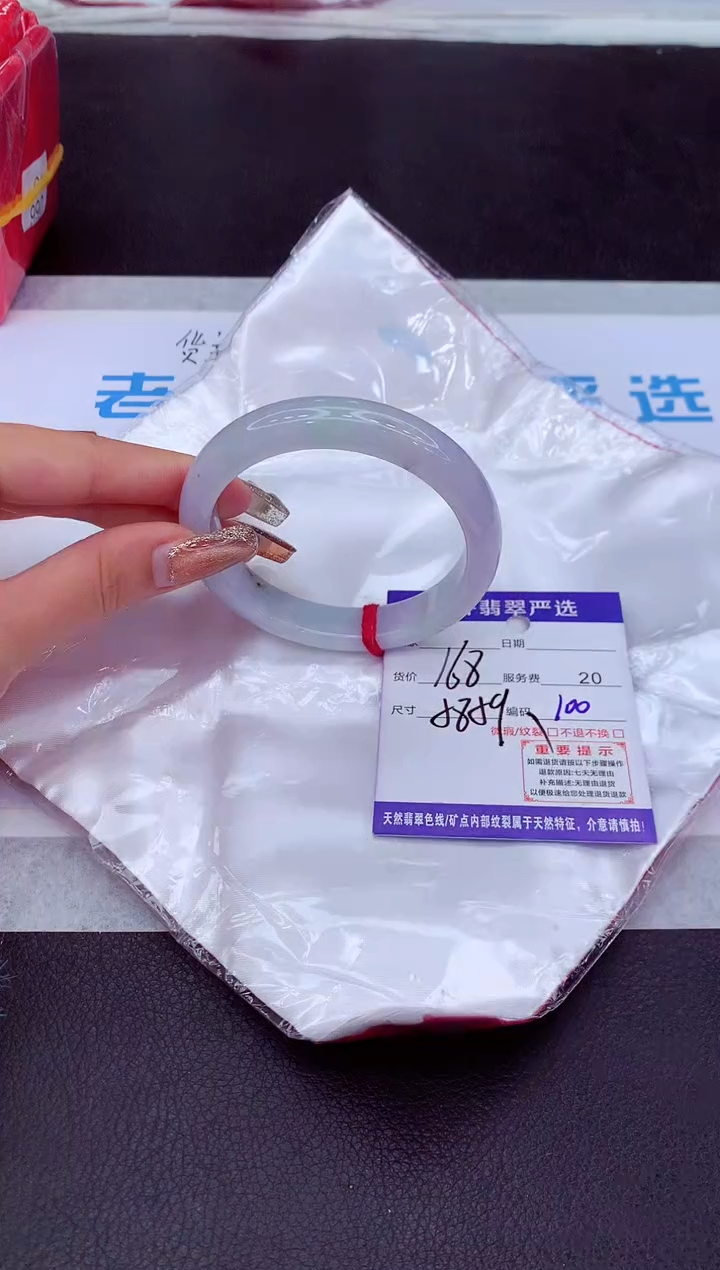 【闪购商品】翡翠手镯未镶嵌111111111111111