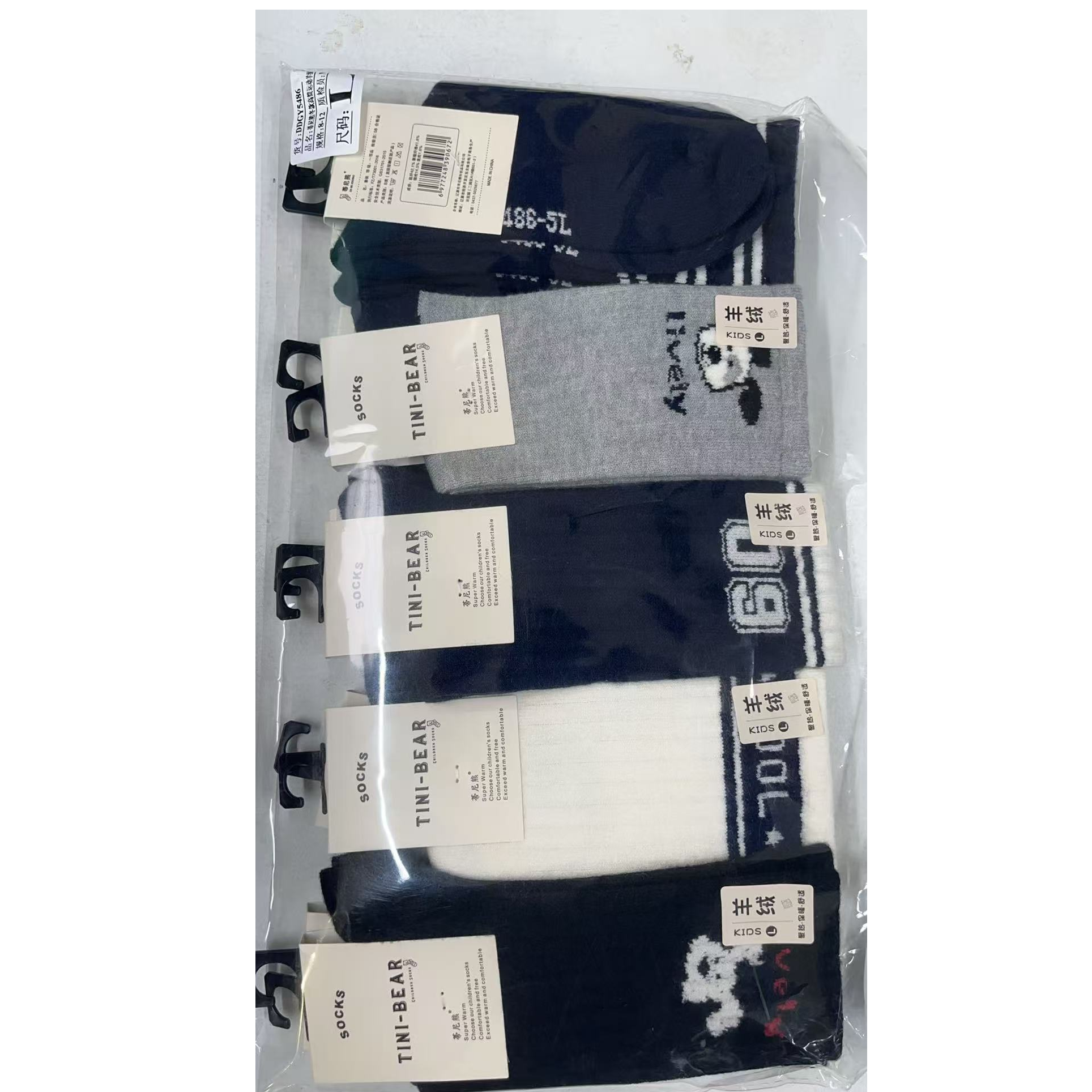 儿童袜子中筒运动袜WZ102男童女童10双装