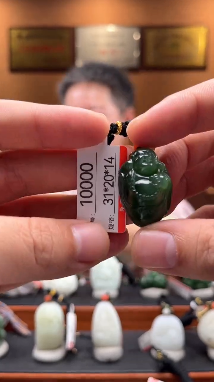 【闪购商品】和田玉吊坠未镶嵌1