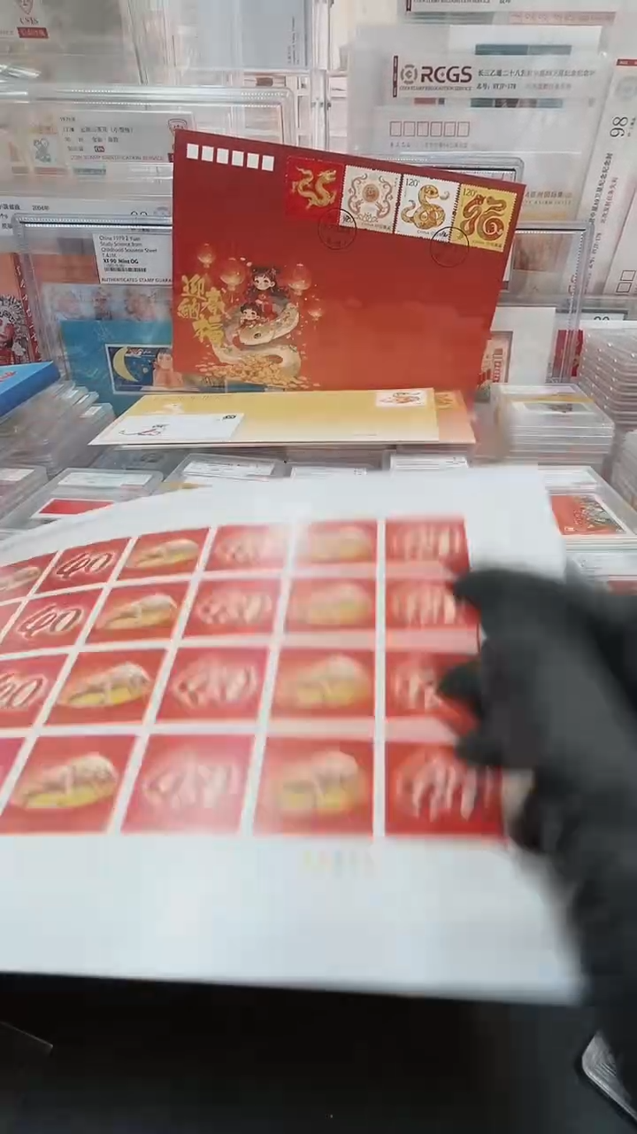 【闪购商品】伟大历程邮票个性化 改革1232132