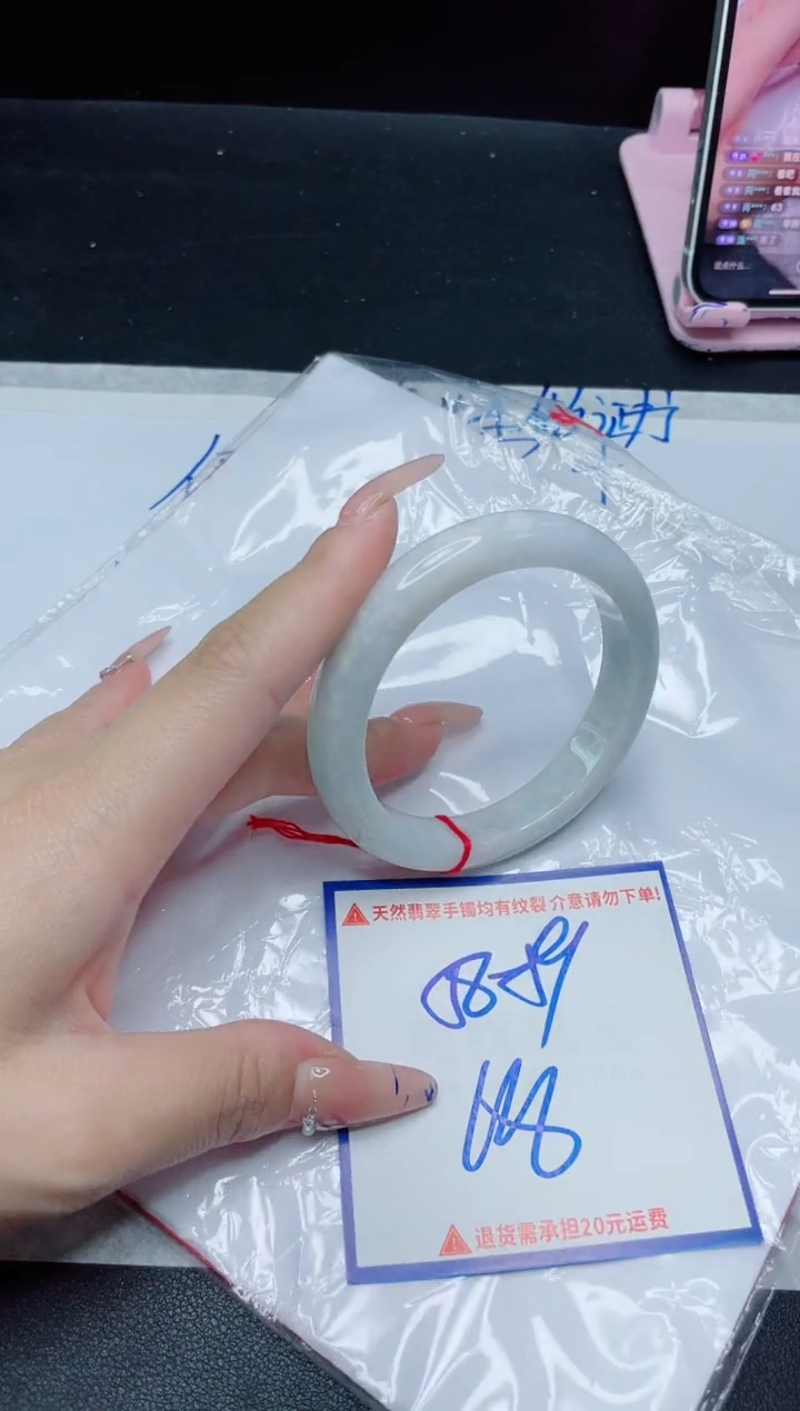 【闪购商品】翡翠手镯未镶嵌我