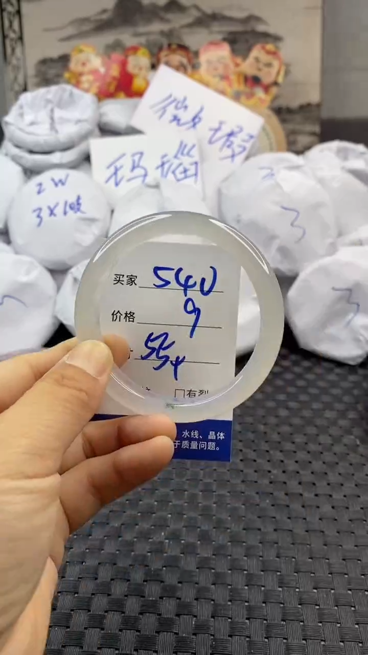 玛瑙/玉髓手镯未镶嵌540