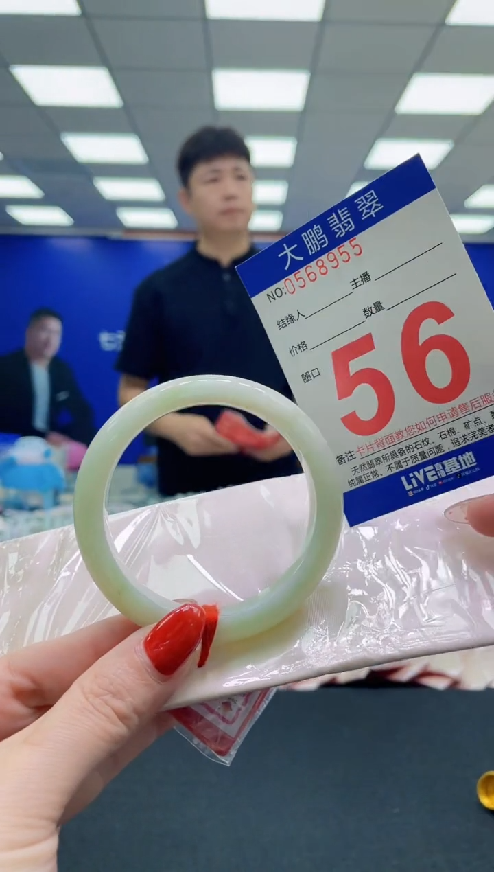 未镶嵌手镯翡翠AAAAAAAAAAAAAAAAAA