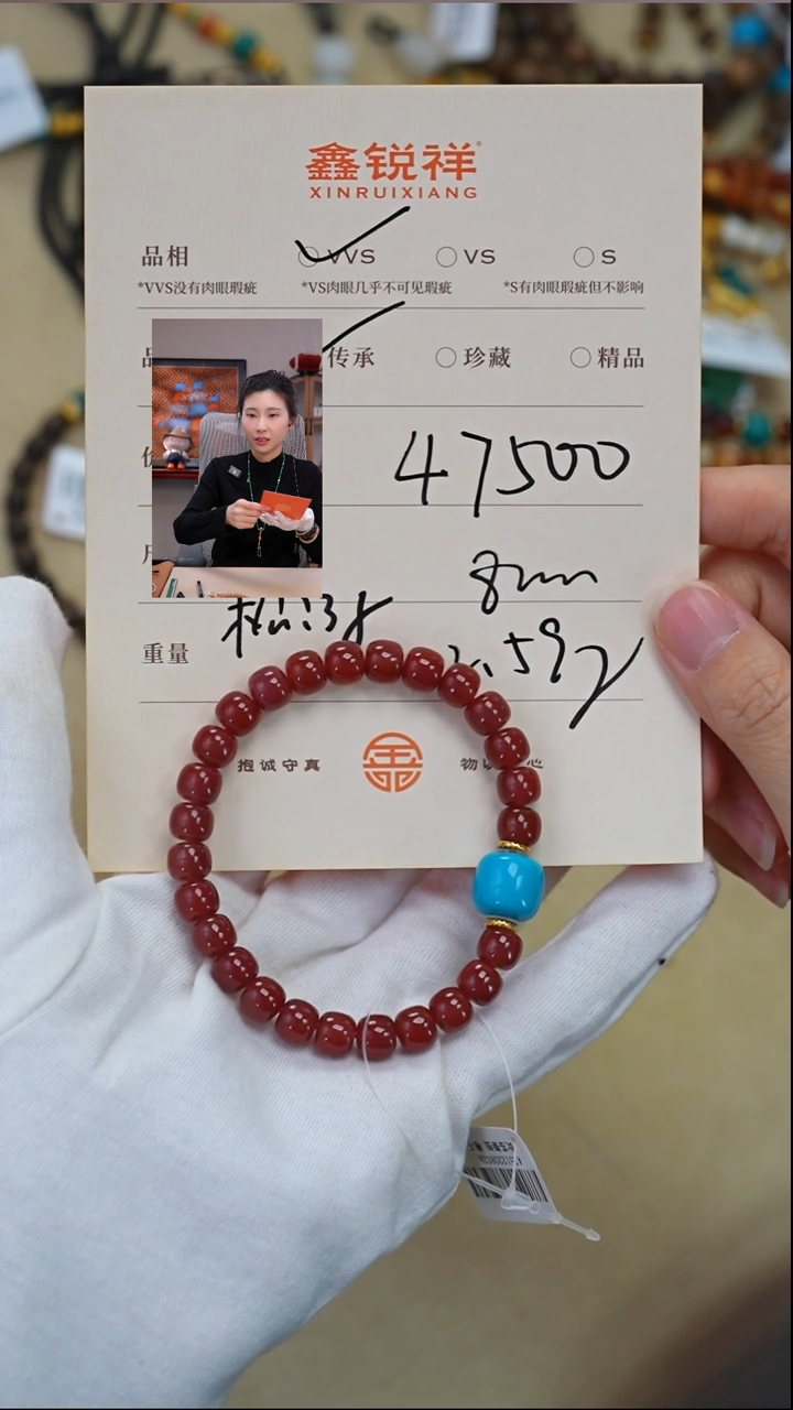 未镶嵌南红玛瑙珠宝奇石?**?南红