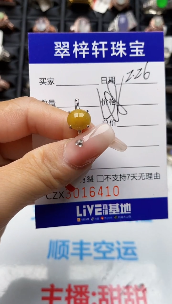 【闪购商品】翡翠戒指银S925镶嵌6410