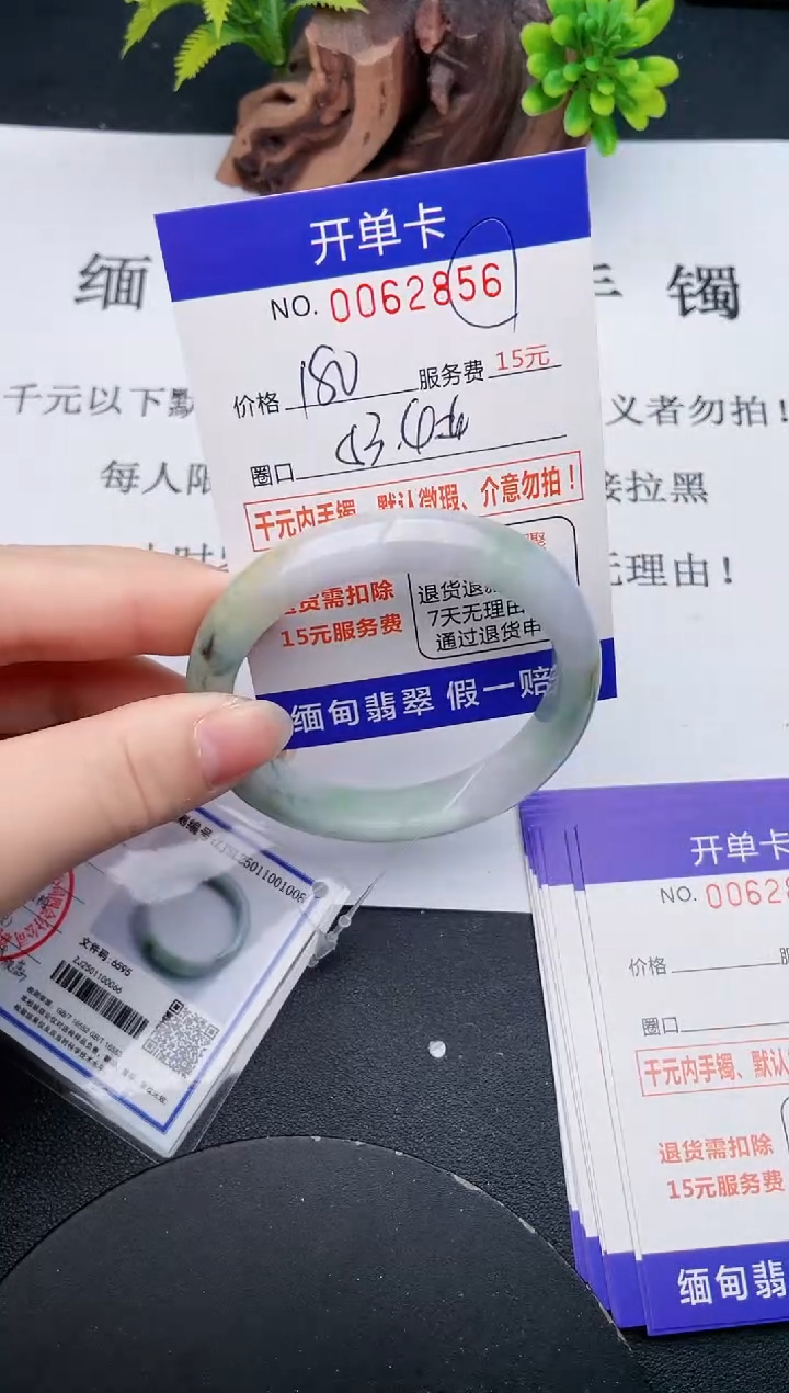 【闪购商品】56丽致优雅手镯时尚百搭