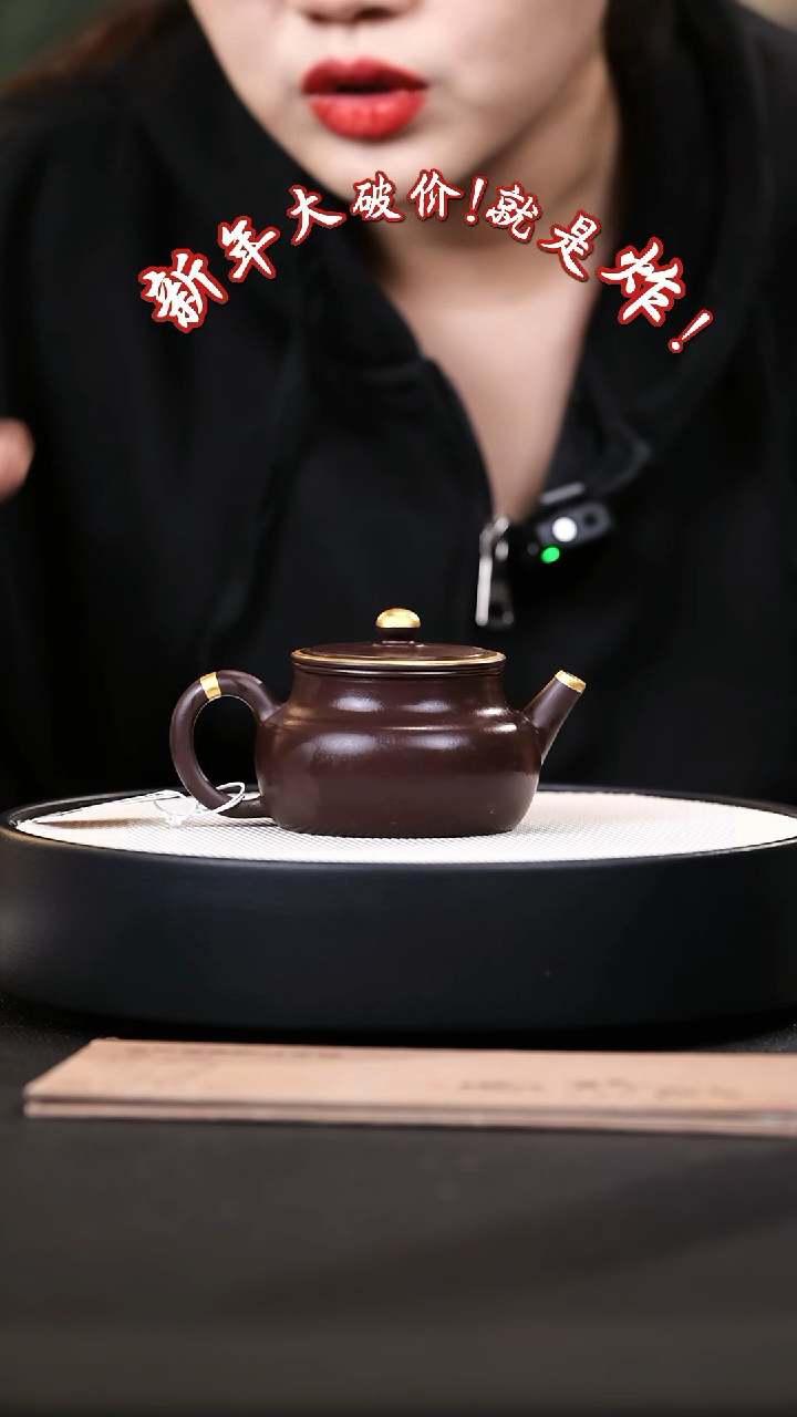 【闪购商品】紫砂茶壶紫砂茶壶47