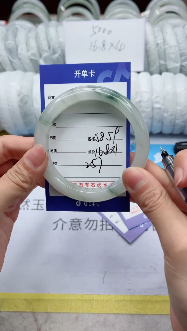【闪购商品】石英质玉手镯未镶嵌257