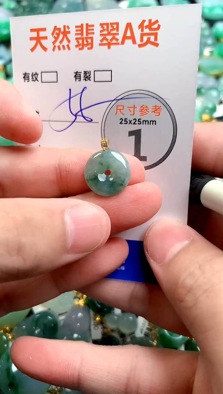 颈饰18K金镶嵌翡翠24002319
