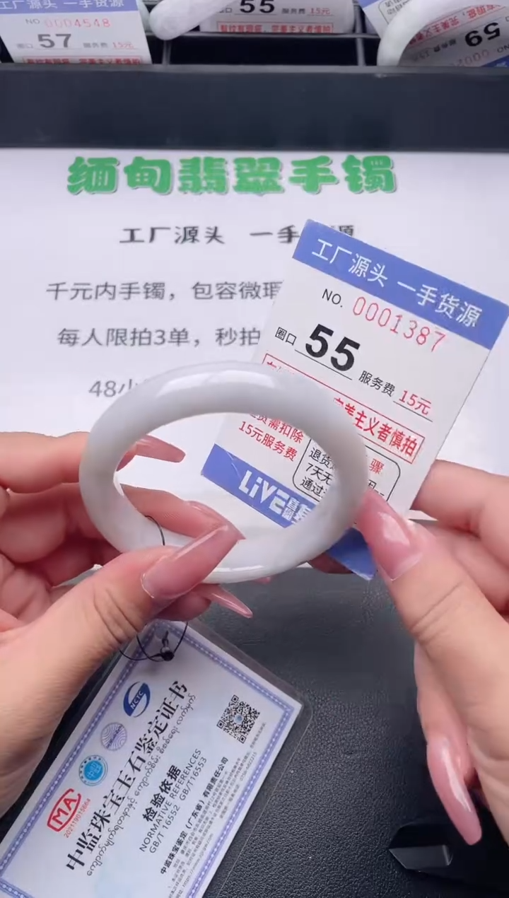 未镶嵌手镯翡翠翡翠手镯未镶嵌