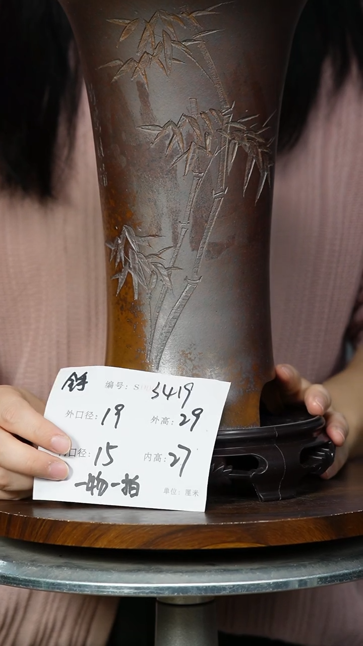 3419+S 一物一拍  紫砂花盆