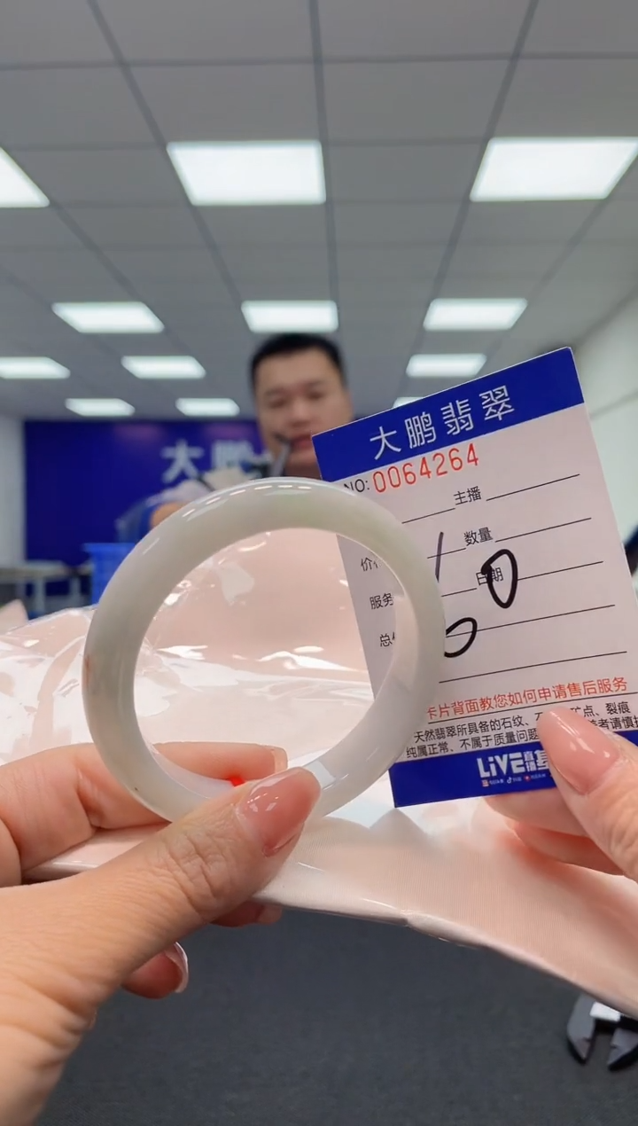 【闪购商品】翡翠未镶嵌手镯AAAAAAAAAA