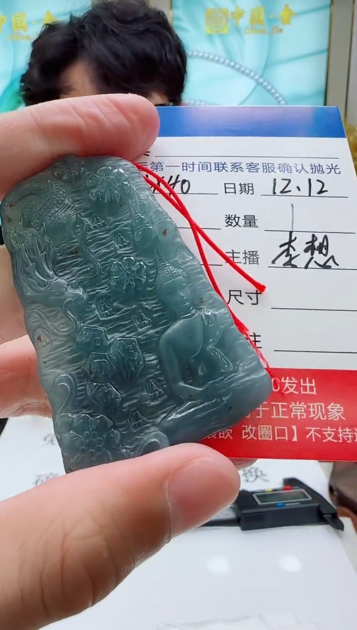 未镶嵌定制翡翠LX40翡翠吊坠-多样性发其一