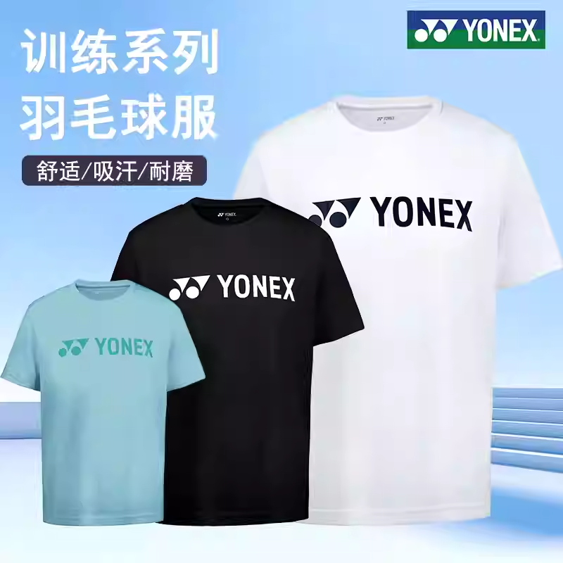 羽毛球服春夏男女俱乐部团队服115095BCR