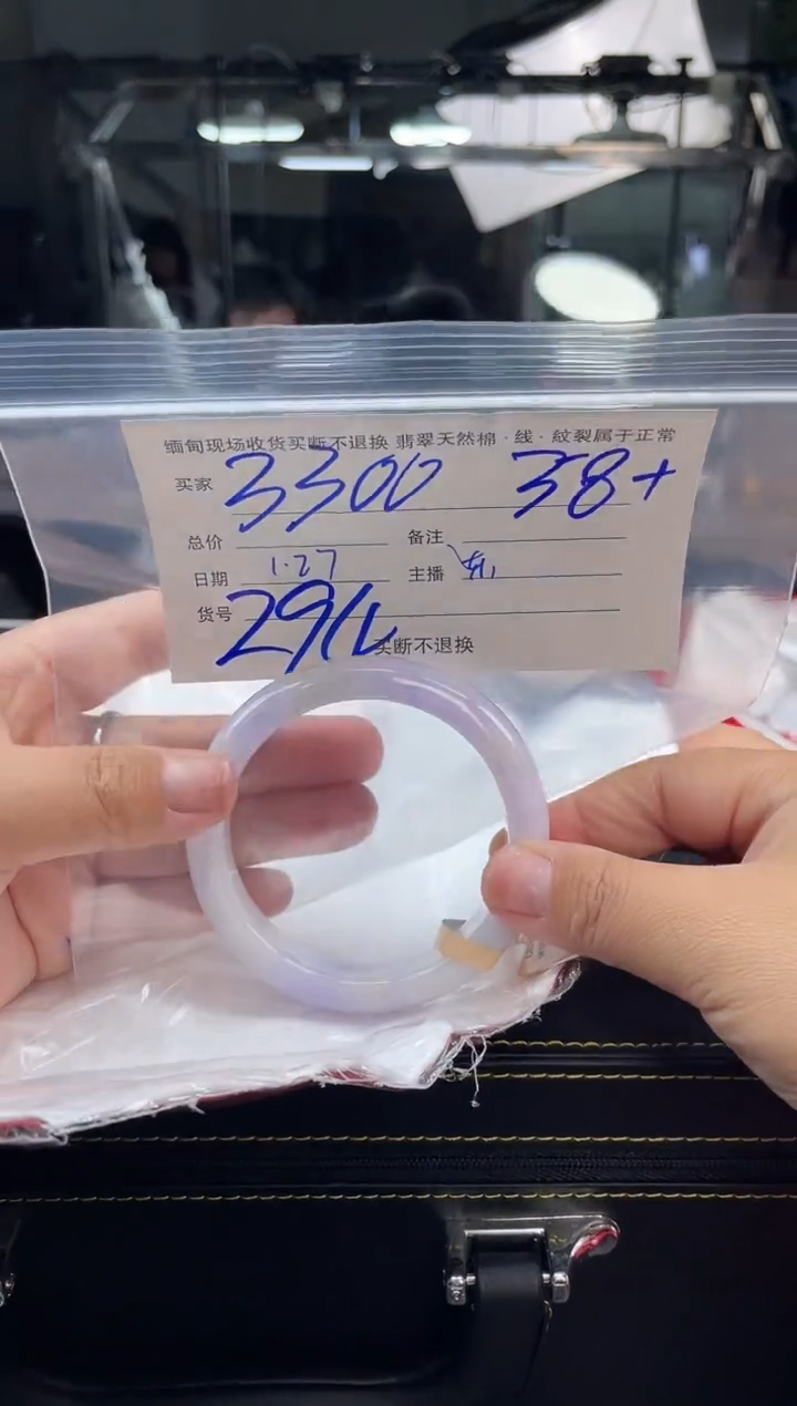【闪购商品】定制翡翠手镯未镶嵌毛货手镯需精细抛光/58+