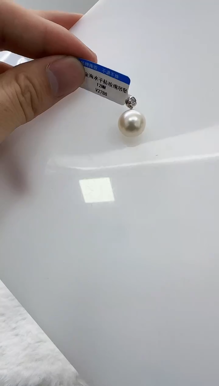【闪购商品】海水珍珠DA未镶嵌吊坠12 v2788
