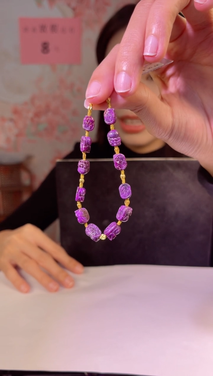 【闪购商品】苏纪石（舒俱来）手链K金未镶嵌