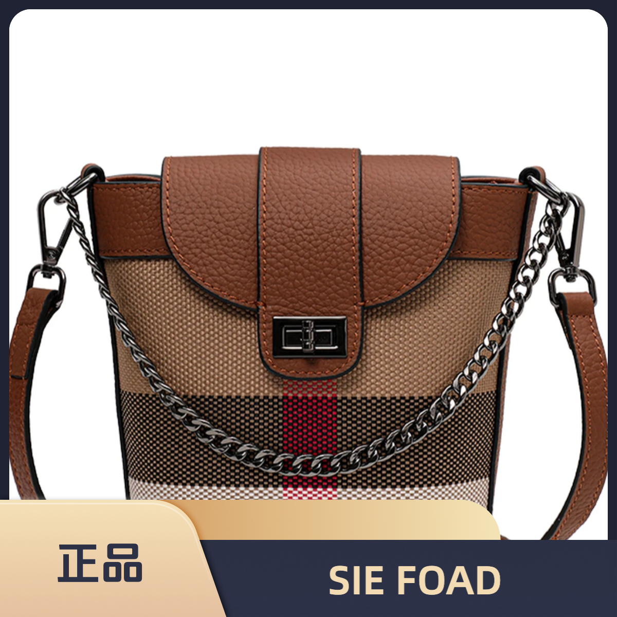 SIE FOAD新款格纹水桶包手提单肩小包包