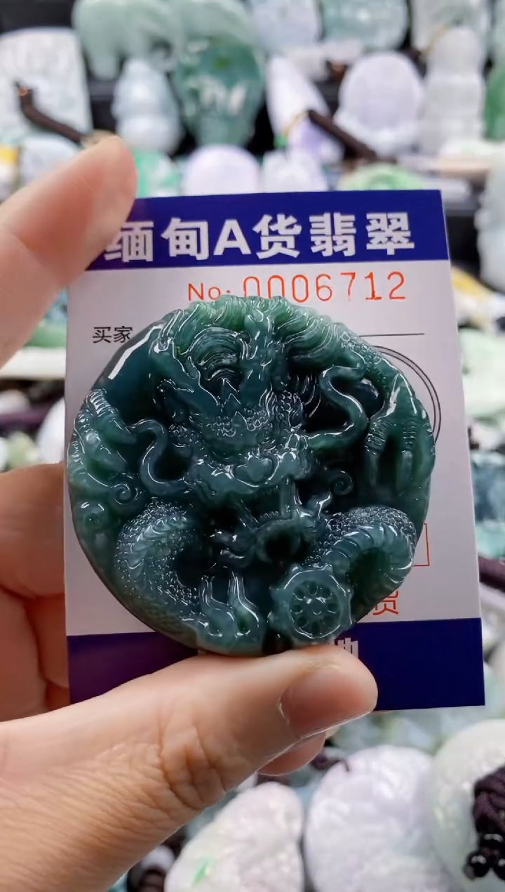 【闪购商品】翡翠吊坠(不含链)未镶嵌1
