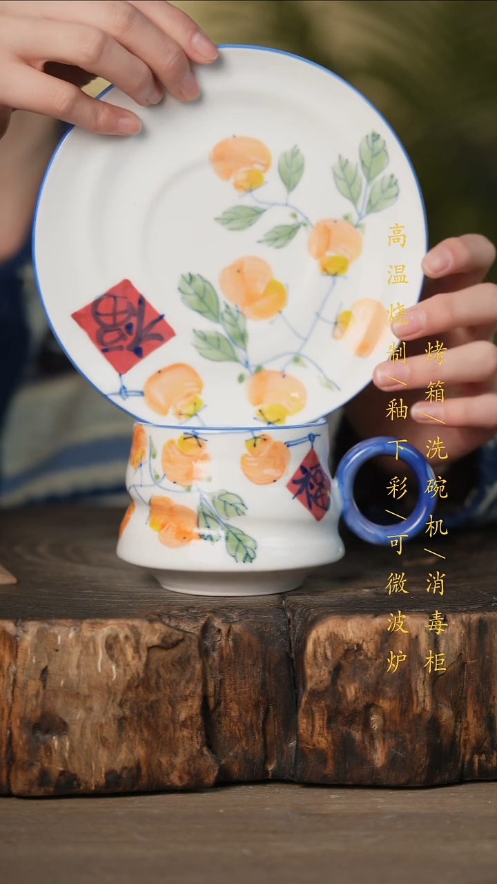 瓷片景德镇高温釉下彩可微波烤箱洗碗机