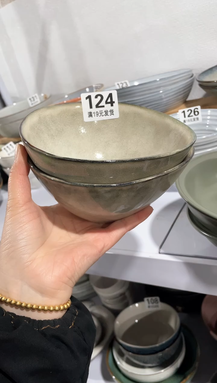 【闪购商品】碗微瑕（2件套）124面碗