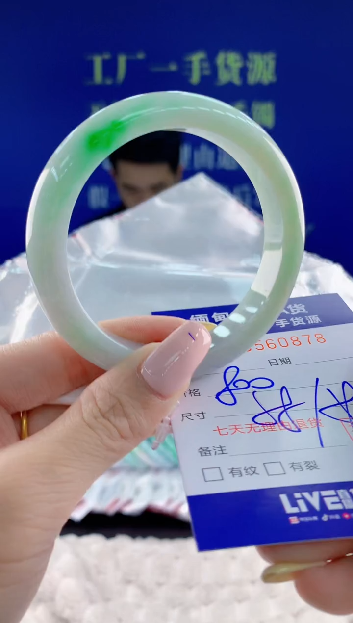 翡翠手镯未镶嵌78天然翡翠A货