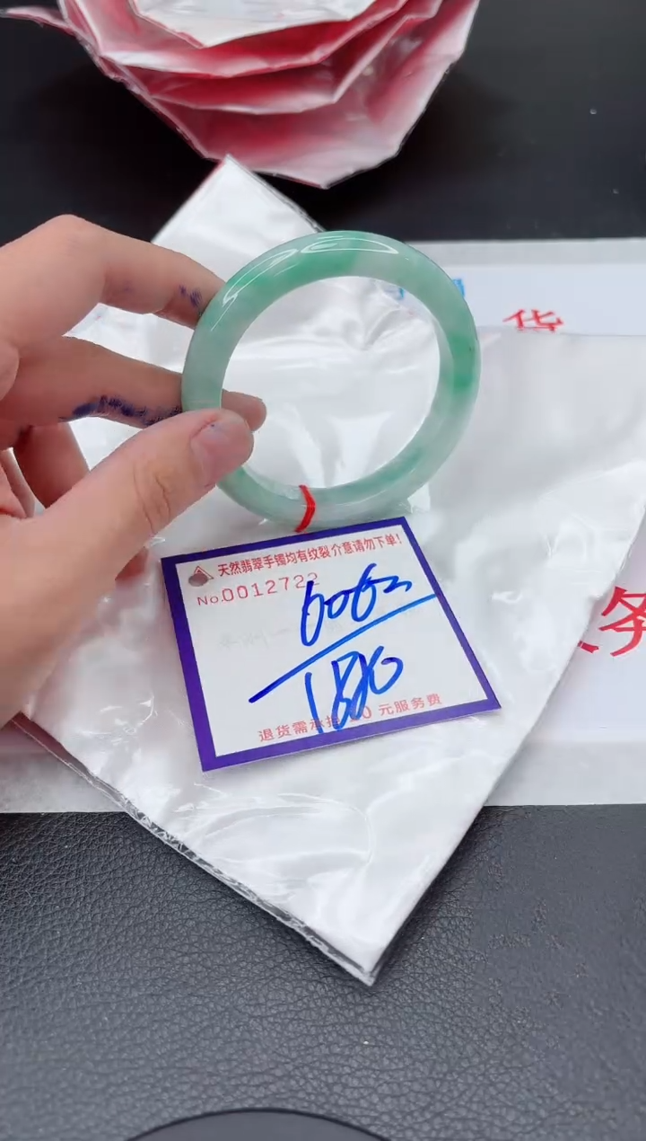 【闪购商品】翡翠手镯未镶嵌11111111111111