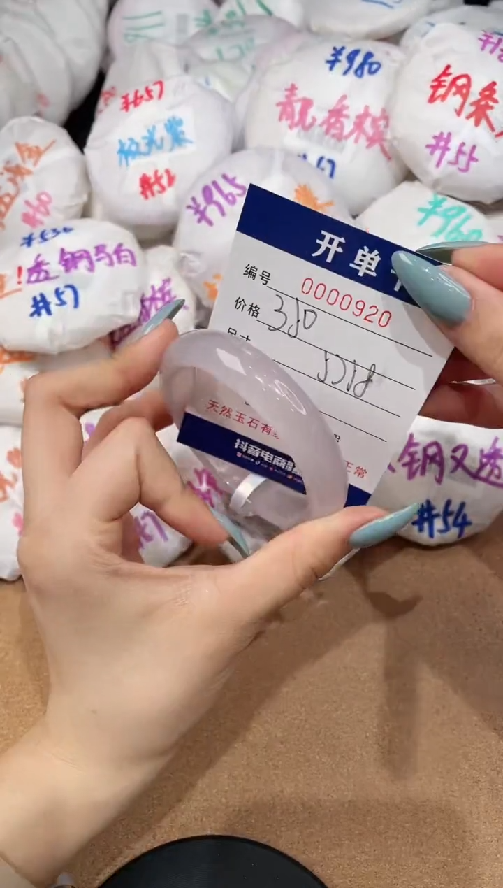 【闪购商品】玛瑙/玉髓手镯未镶嵌920