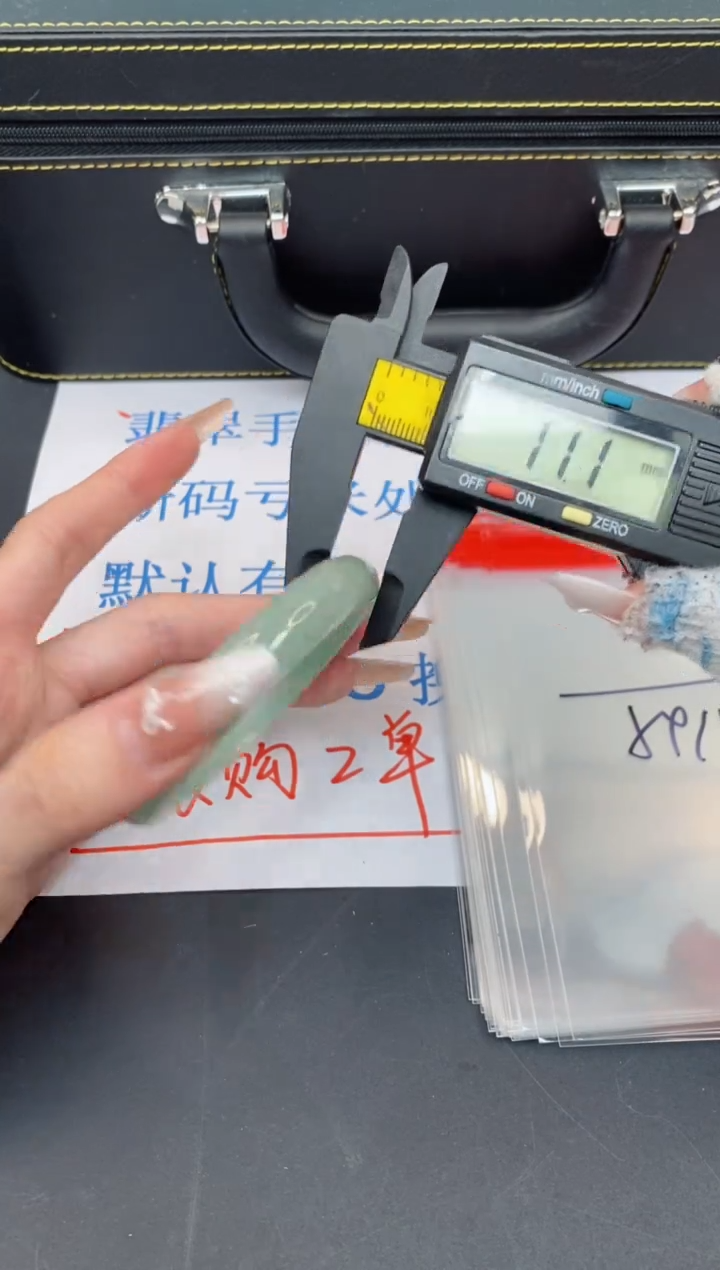 未镶嵌手镯翡翠有瑕疵NO退换-112
